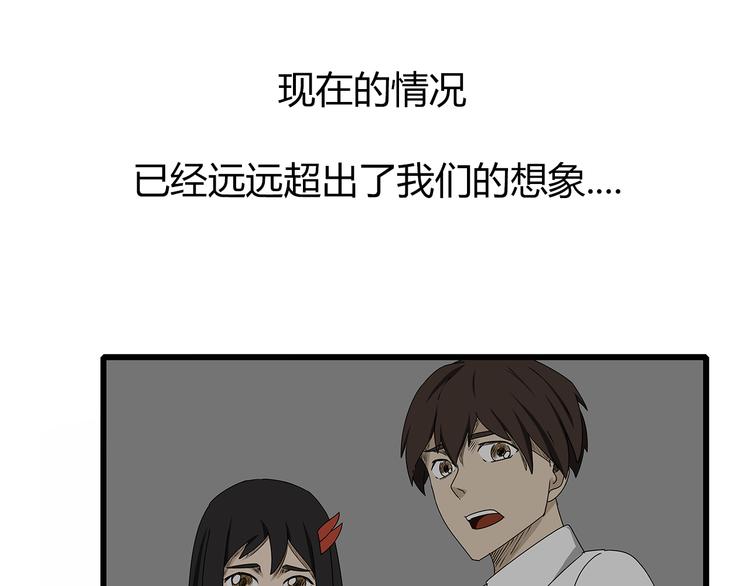 深水前线韩漫全集-第5话 同心协力才能度过难关无删减无遮挡章节图片 
