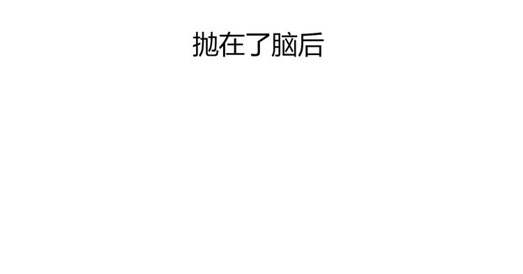 深水前线韩漫全集-第5话 同心协力才能度过难关无删减无遮挡章节图片 