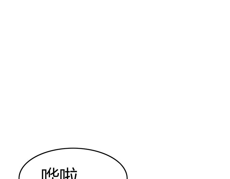 深水前线韩漫全集-第5话 同心协力才能度过难关无删减无遮挡章节图片 