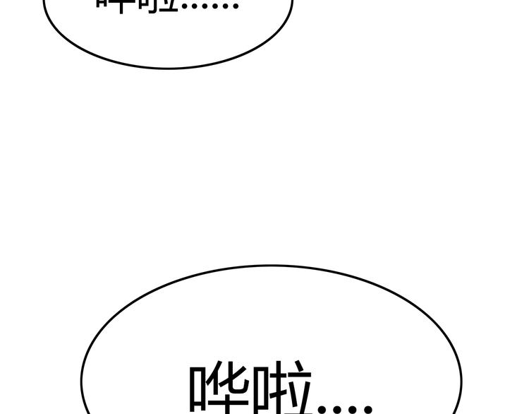 深水前线韩漫全集-第5话 同心协力才能度过难关无删减无遮挡章节图片 