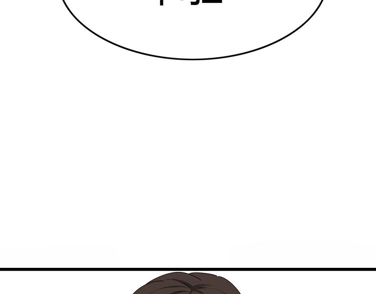 深水前线韩漫全集-第5话 同心协力才能度过难关无删减无遮挡章节图片 