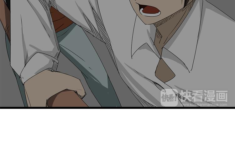 深水前线韩漫全集-第5话 同心协力才能度过难关无删减无遮挡章节图片 
