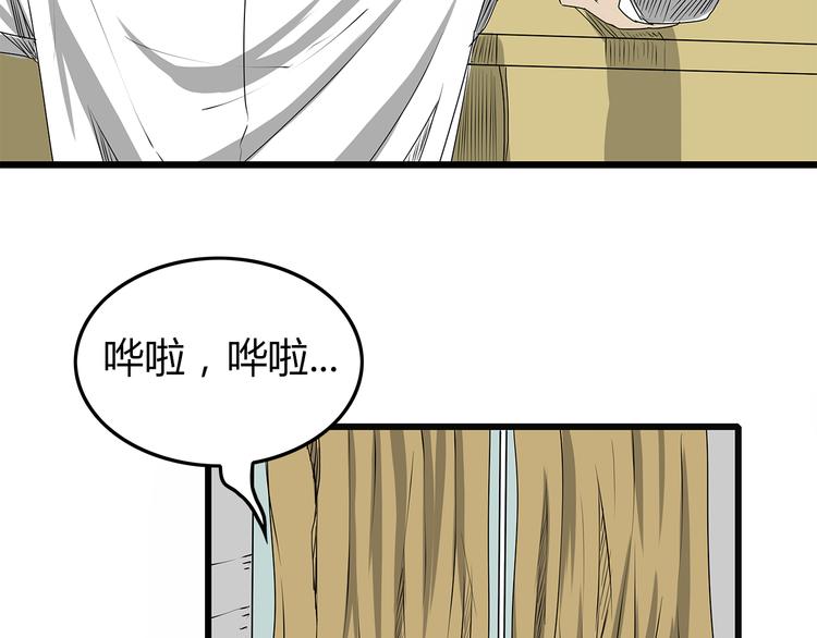 深水前线韩漫全集-第5话 同心协力才能度过难关无删减无遮挡章节图片 