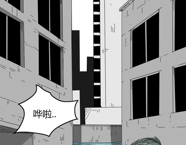 深水前线韩漫全集-第5话 同心协力才能度过难关无删减无遮挡章节图片 