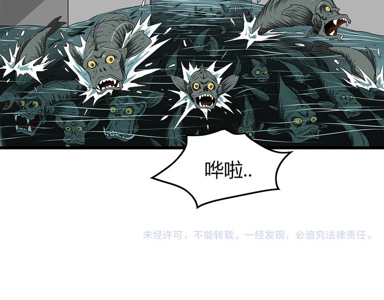 深水前线韩漫全集-第5话 同心协力才能度过难关无删减无遮挡章节图片 