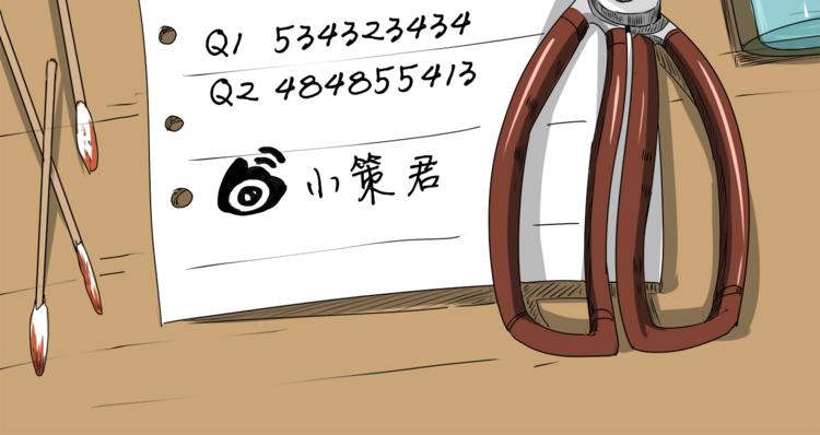深水前线韩漫全集-第5话 同心协力才能度过难关无删减无遮挡章节图片 