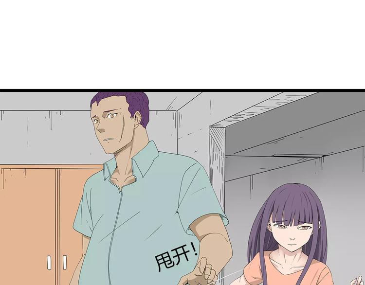 深水前线韩漫全集-第50话 决定无删减无遮挡章节图片 