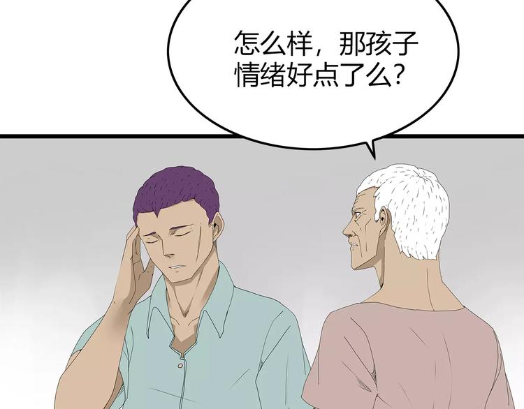 深水前线韩漫全集-第50话 决定无删减无遮挡章节图片 