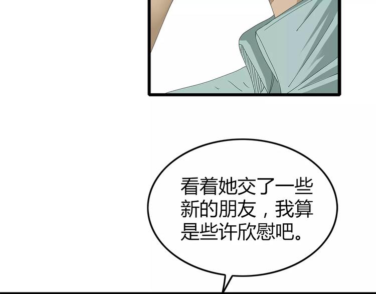 深水前线韩漫全集-第50话 决定无删减无遮挡章节图片 