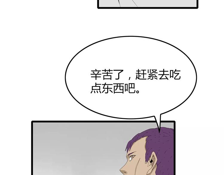 深水前线韩漫全集-第50话 决定无删减无遮挡章节图片 