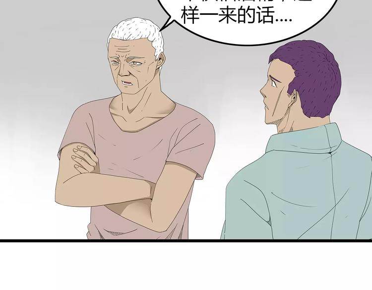 深水前线韩漫全集-第50话 决定无删减无遮挡章节图片 