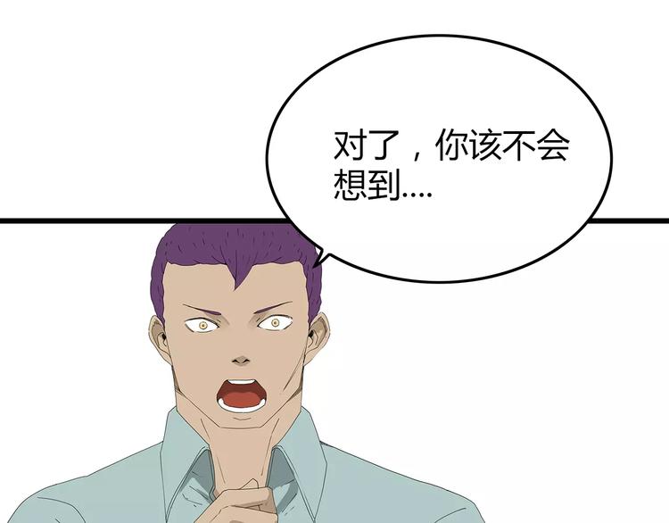 深水前线韩漫全集-第50话 决定无删减无遮挡章节图片 