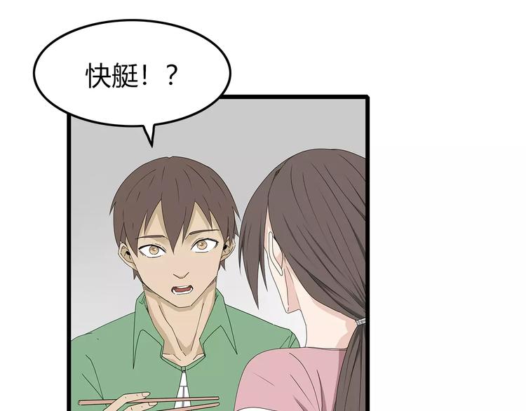 深水前线韩漫全集-第50话 决定无删减无遮挡章节图片 