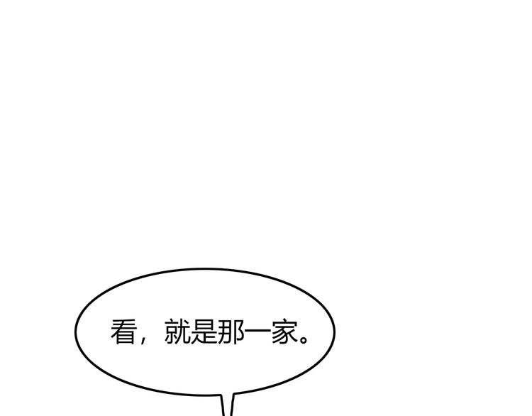 深水前线韩漫全集-第50话 决定无删减无遮挡章节图片 
