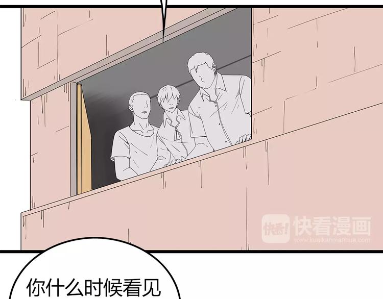 深水前线韩漫全集-第50话 决定无删减无遮挡章节图片 