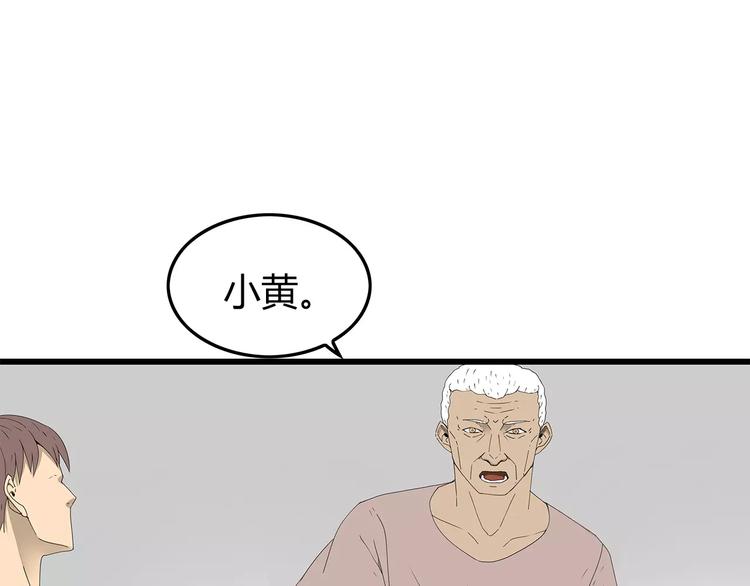 深水前线韩漫全集-第50话 决定无删减无遮挡章节图片 