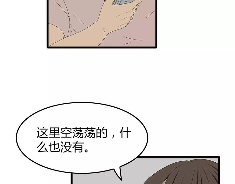深水前线韩漫全集-第51话 新情况无删减无遮挡章节图片 