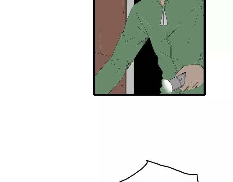 深水前线韩漫全集-第51话 新情况无删减无遮挡章节图片 