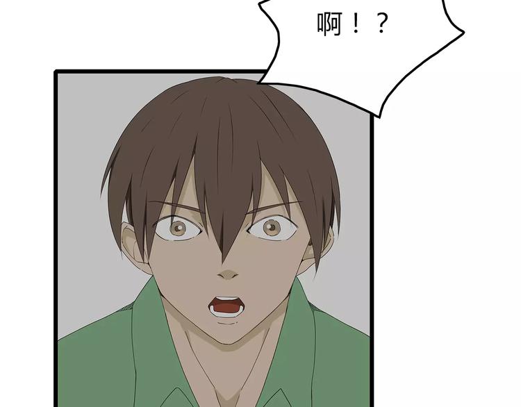 深水前线韩漫全集-第51话 新情况无删减无遮挡章节图片 