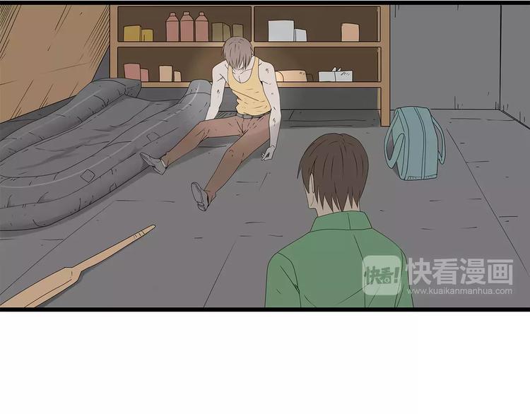 深水前线韩漫全集-第51话 新情况无删减无遮挡章节图片 