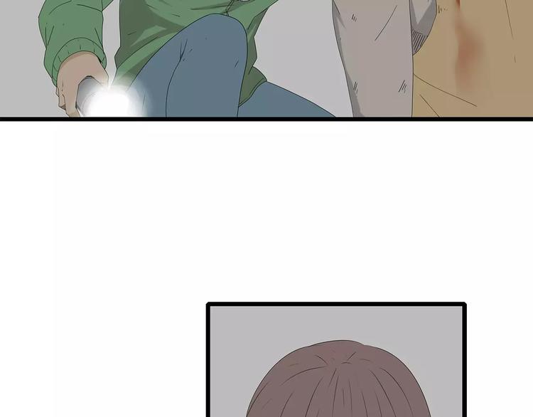 深水前线韩漫全集-第51话 新情况无删减无遮挡章节图片 