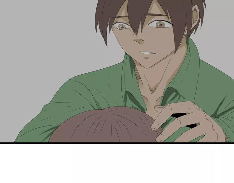 深水前线韩漫全集-第51话 新情况无删减无遮挡章节图片 