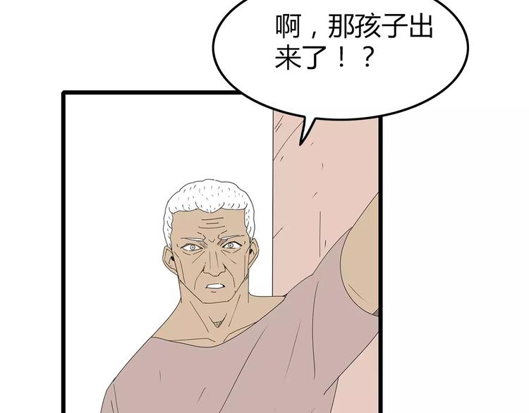 深水前线韩漫全集-第51话 新情况无删减无遮挡章节图片 