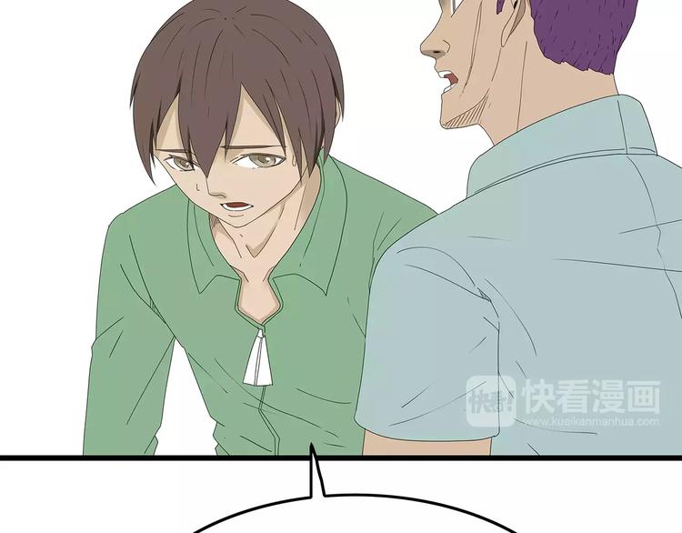 深水前线韩漫全集-第51话 新情况无删减无遮挡章节图片 
