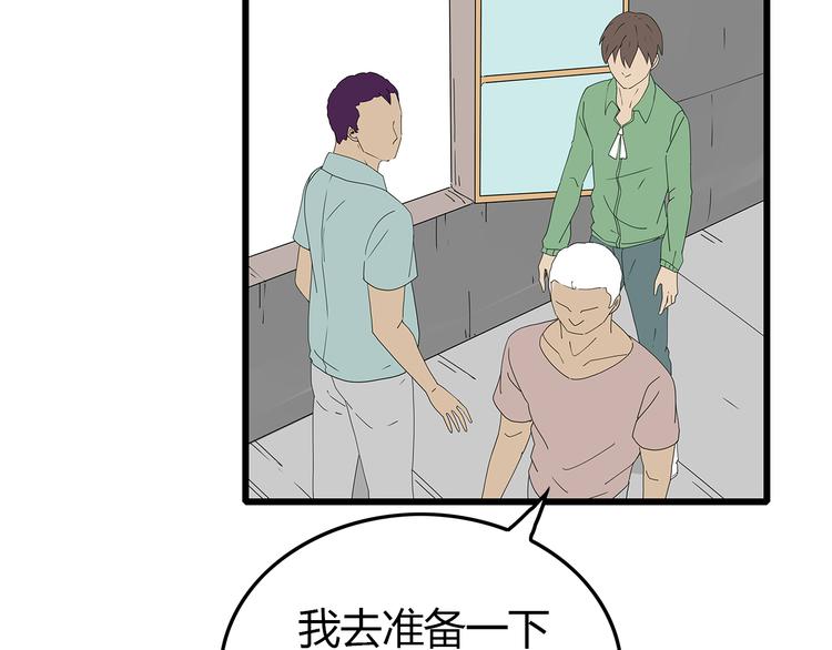 深水前线韩漫全集-第51话 新情况无删减无遮挡章节图片 