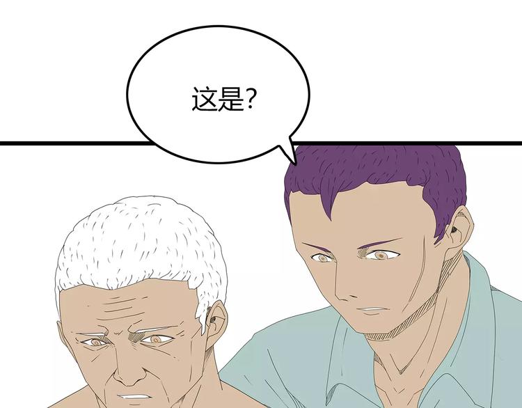 深水前线韩漫全集-第51话 新情况无删减无遮挡章节图片 