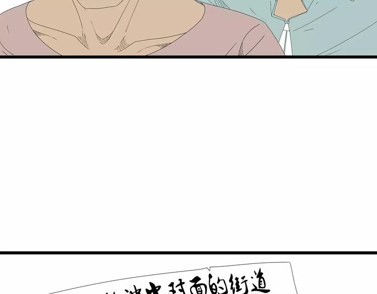 深水前线韩漫全集-第51话 新情况无删减无遮挡章节图片 