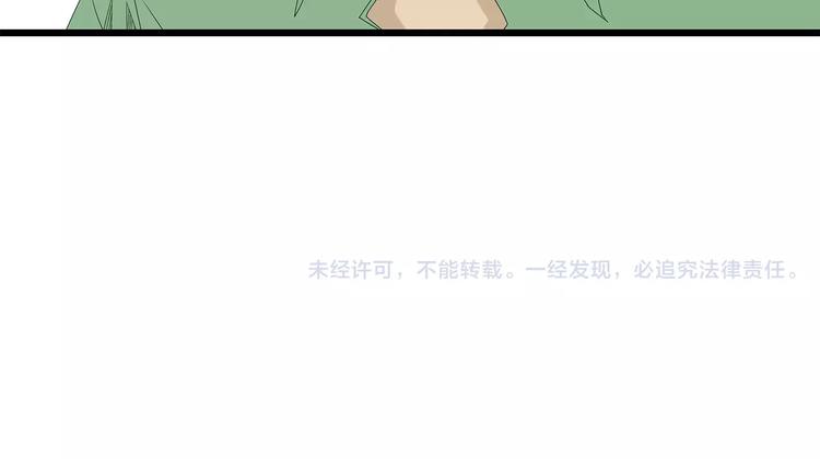 深水前线韩漫全集-第51话 新情况无删减无遮挡章节图片 