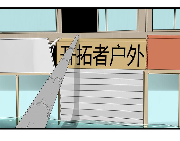 深水前线韩漫全集-第51话 新情况无删减无遮挡章节图片 