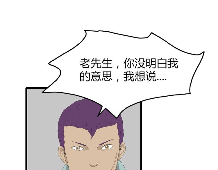 深水前线韩漫全集-第53话 前进！无删减无遮挡章节图片 