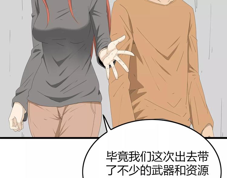 深水前线韩漫全集-第53话 前进！无删减无遮挡章节图片 