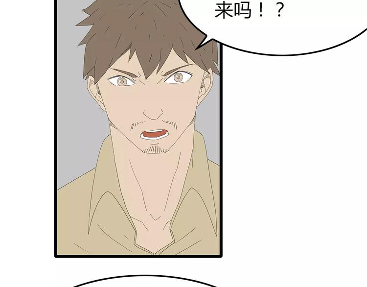 深水前线韩漫全集-第53话 前进！无删减无遮挡章节图片 