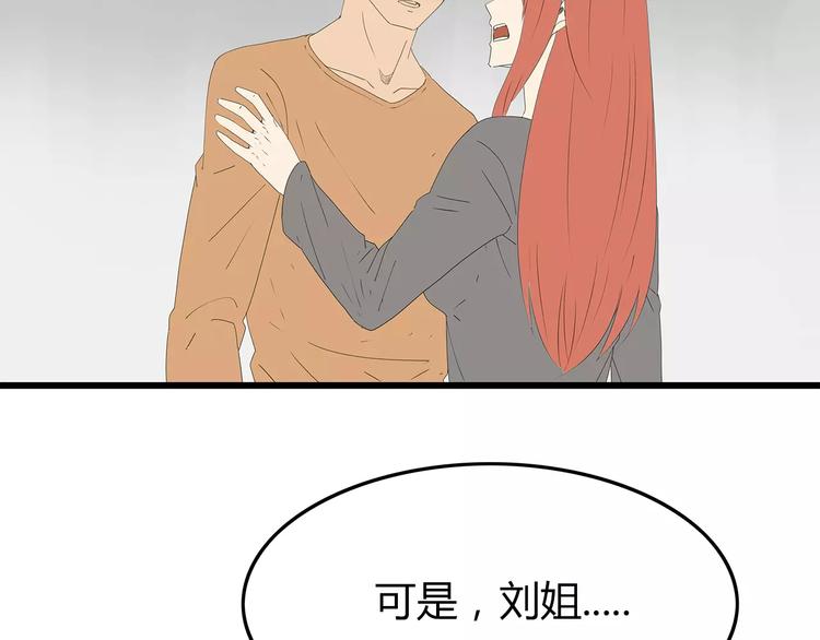 深水前线韩漫全集-第53话 前进！无删减无遮挡章节图片 