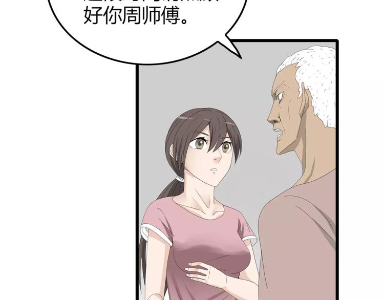 深水前线韩漫全集-第53话 前进！无删减无遮挡章节图片 