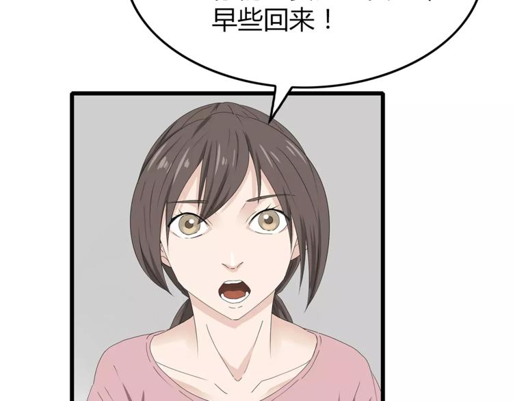 深水前线韩漫全集-第53话 前进！无删减无遮挡章节图片 
