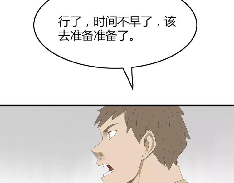 深水前线韩漫全集-第53话 前进！无删减无遮挡章节图片 