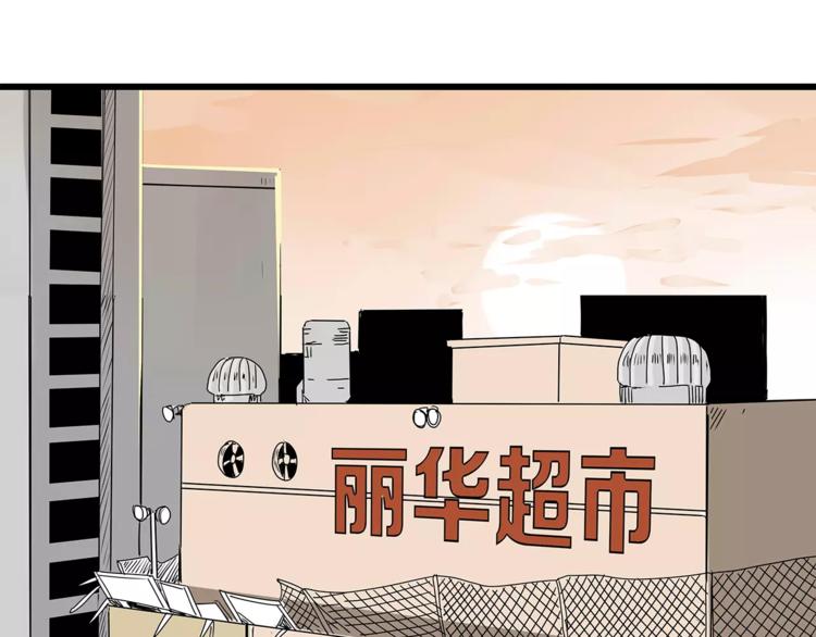 深水前线韩漫全集-第53话 前进！无删减无遮挡章节图片 