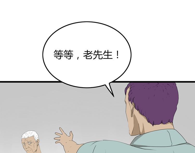 深水前线韩漫全集-第53话 前进！无删减无遮挡章节图片 