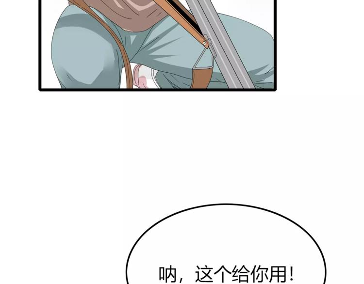 深水前线韩漫全集-第53话 前进！无删减无遮挡章节图片 