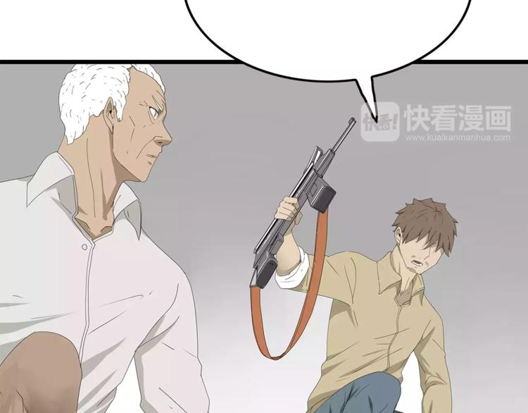 深水前线韩漫全集-第53话 前进！无删减无遮挡章节图片 