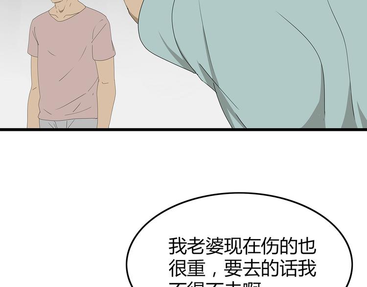 深水前线韩漫全集-第53话 前进！无删减无遮挡章节图片 