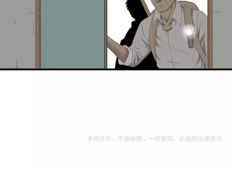 深水前线韩漫全集-第53话 前进！无删减无遮挡章节图片 
