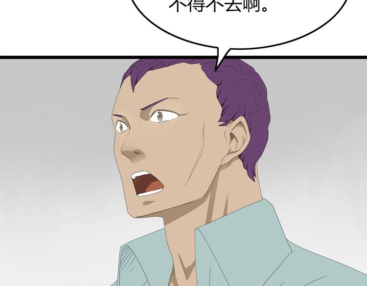 深水前线韩漫全集-第53话 前进！无删减无遮挡章节图片 
