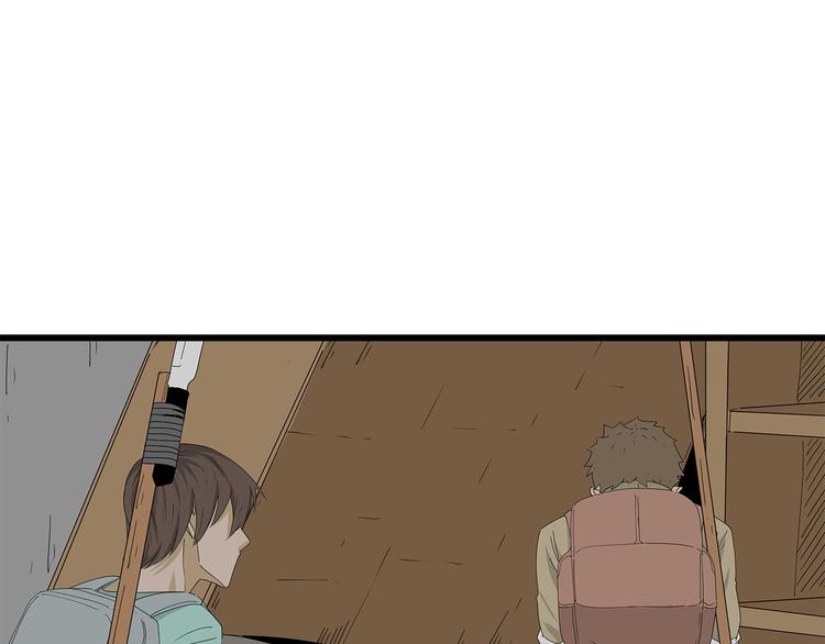 深水前线韩漫全集-第54话 再次冒险无删减无遮挡章节图片 