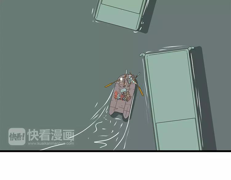 深水前线韩漫全集-第55话 新的威胁无删减无遮挡章节图片 