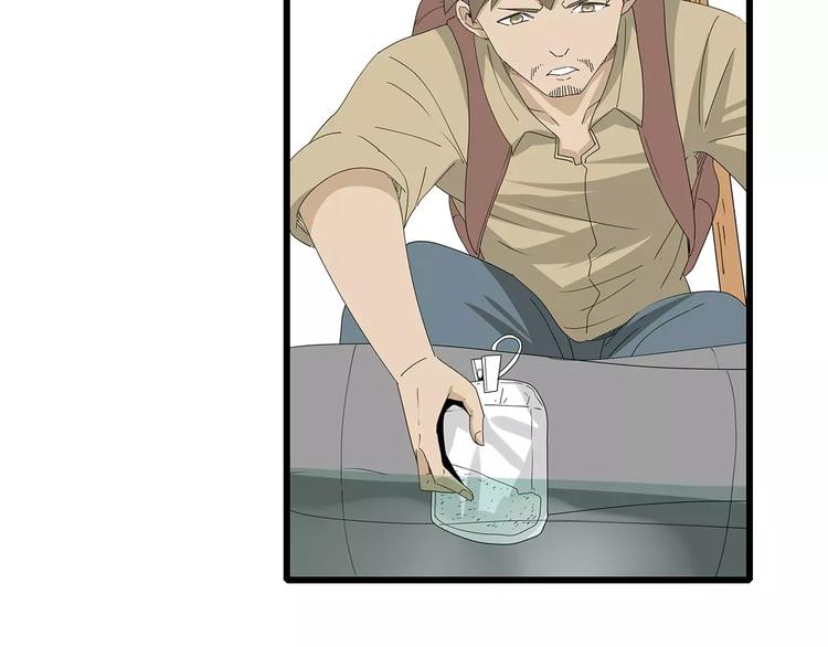 深水前线韩漫全集-第55话 新的威胁无删减无遮挡章节图片 